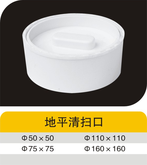 ��ƽ��ɨ��