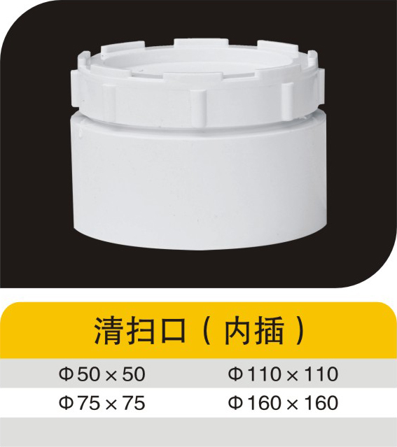 ��ɨ�ڣ��ڲ壩