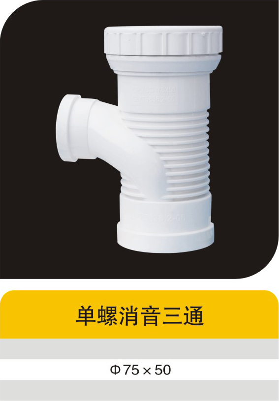 ����������ͨ (3)