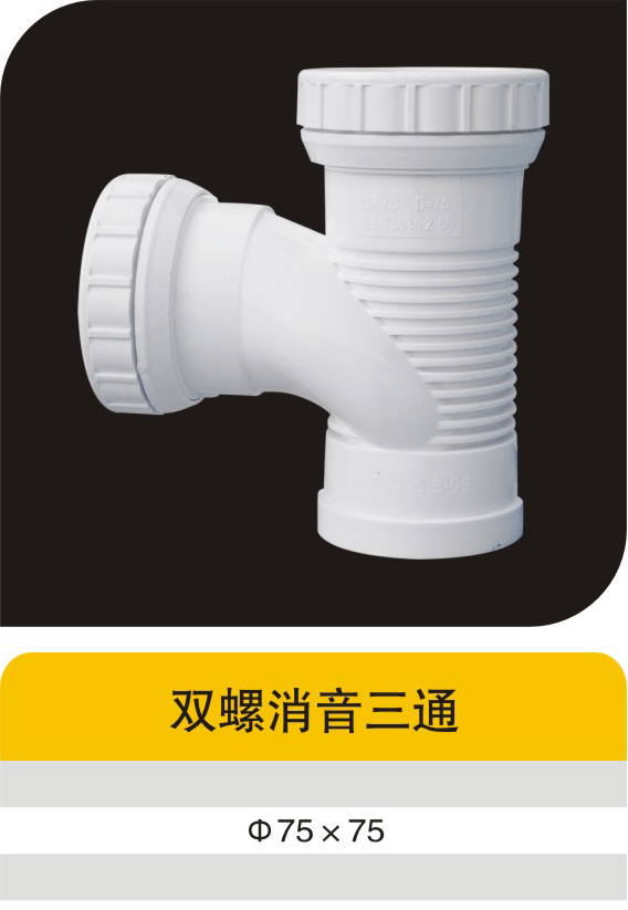 ˫��������ͨ (4)