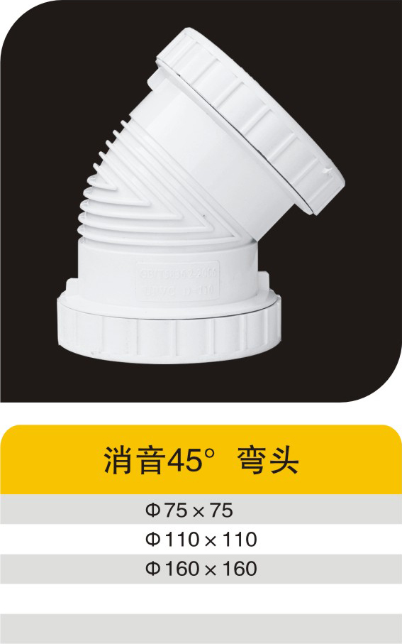 ����45����ͷ