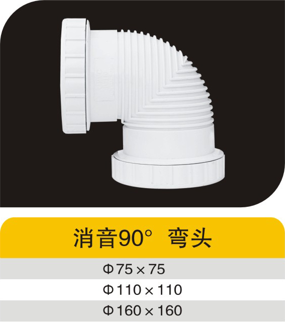 ����90����ͷ