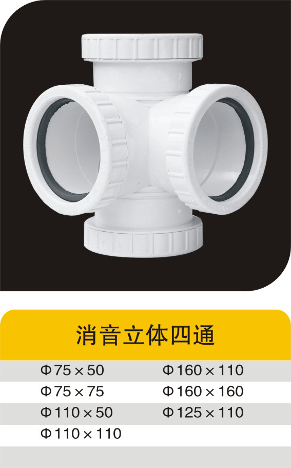 ����������ͨ