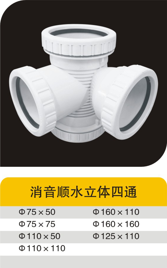 ����˳ˮ������ͨ