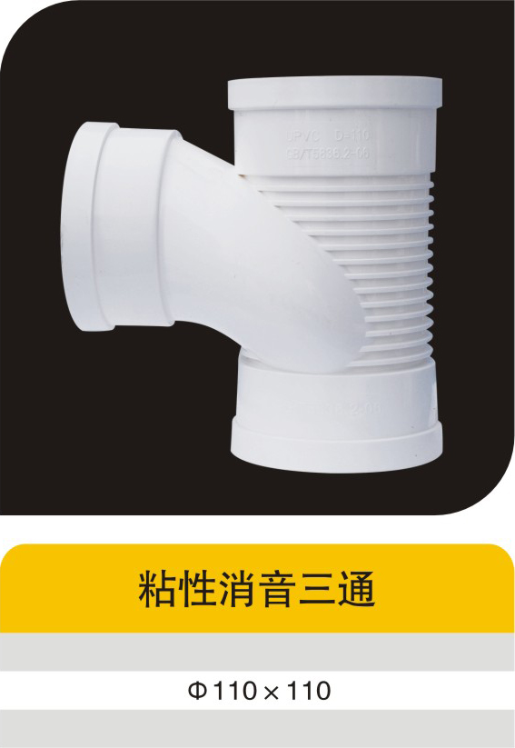 ճ��������ͨ