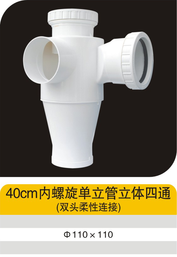 40cm������������������ͨ��˫ͷ�������ӣ�