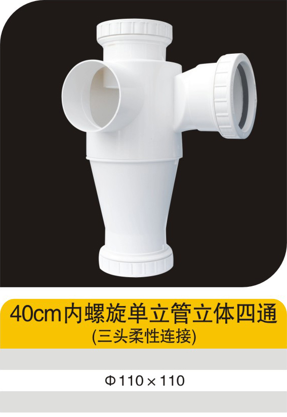 40cm������������������ͨ����ͷ�������ӣ�