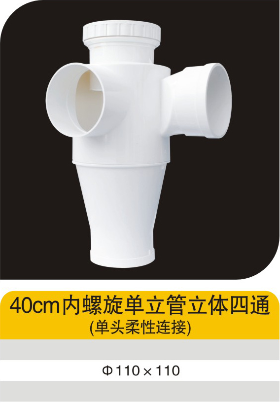 40cm������������������ͨ����ͷ�������ӣ�