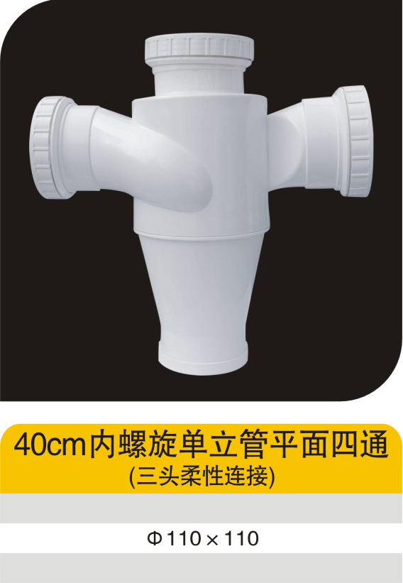 40cm������������ƽ����ͨ����ͷ�������ӣ�