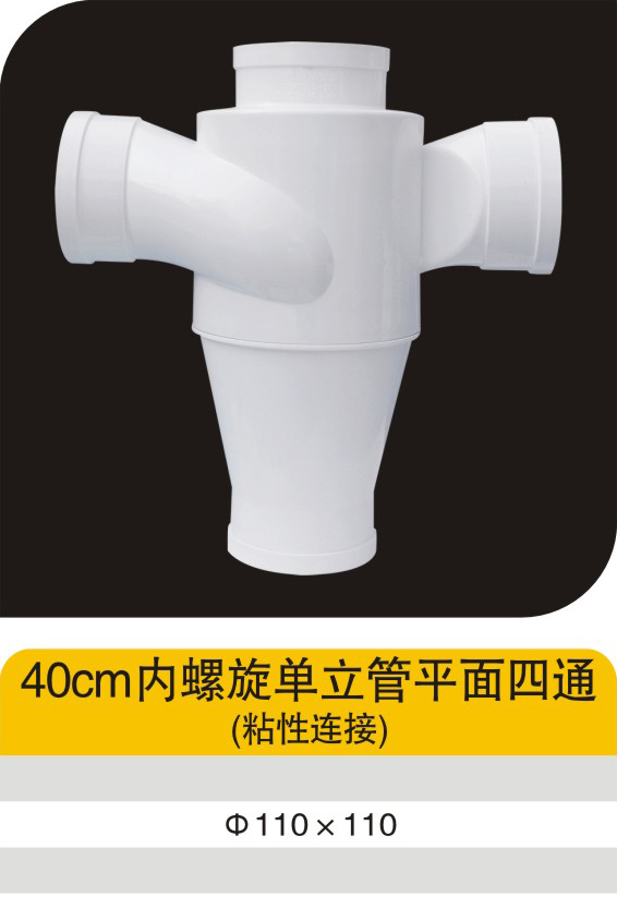 40cm������������ƽ����ͨ��ճ�����ӣ�