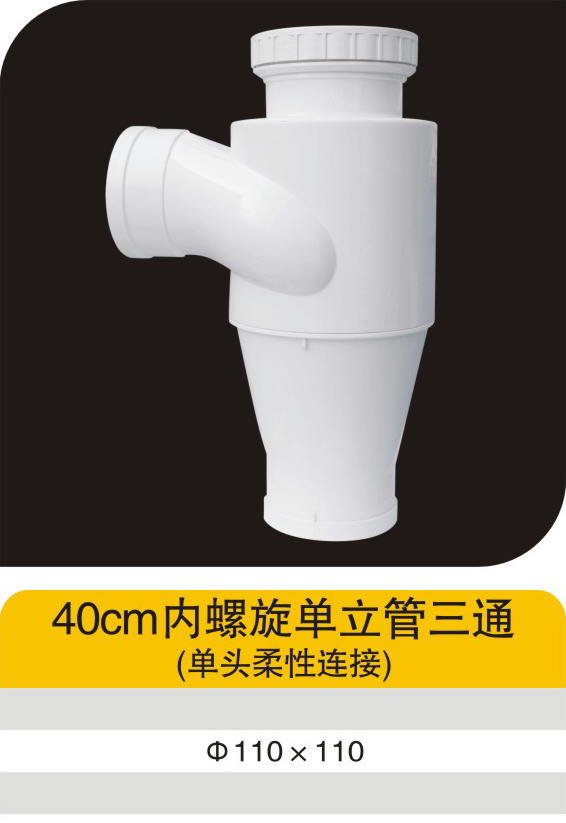 40cm��������������ͨ����ͷ�������ӣ�