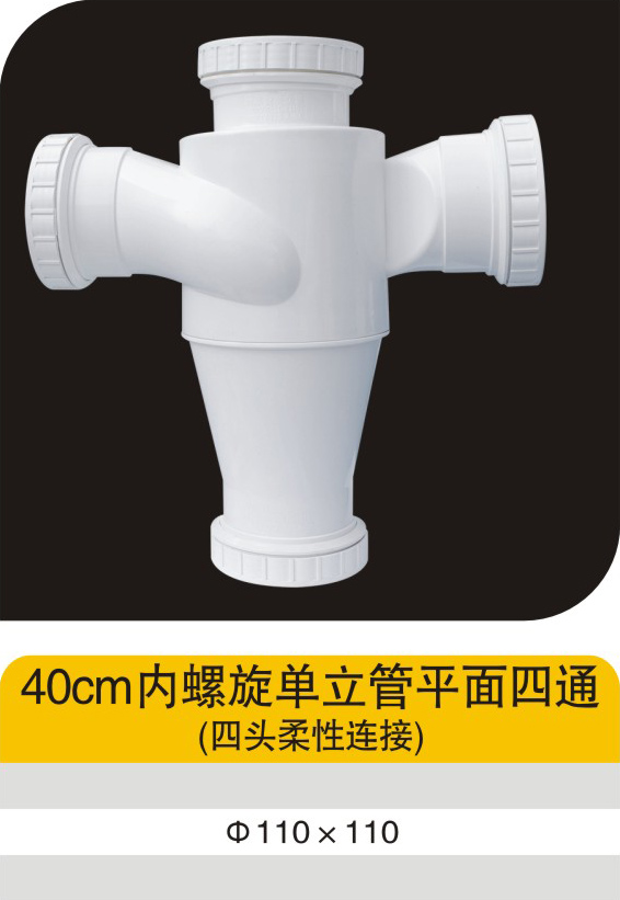 40cm������������ƽ����ͨ����ͷ�������ӣ�