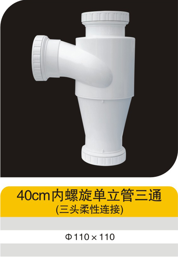 40cm��������������ͨ����ͷ�������ӣ�