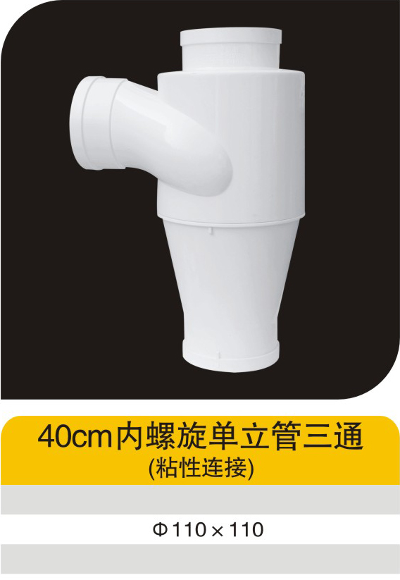 40cm��������������ͨ��ճ�����ӣ�