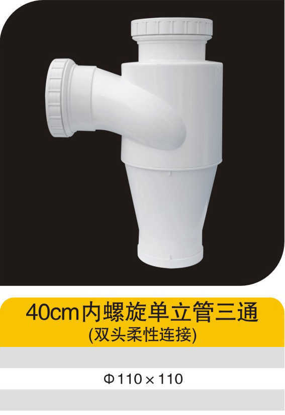 40cm��������������ͨ��˫ͷ�������ӣ�