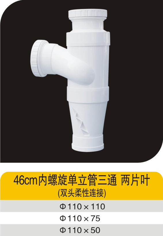 46cm��������������ͨ��ƬҶ(˫ͷ��������)