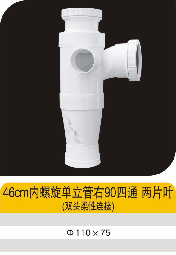 46cm��������������90��ͨ��ƬҶ(˫ͷ��������)