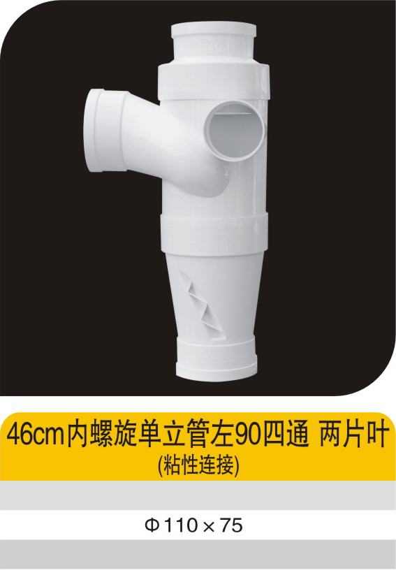 46cm��������������90��ͨ��ƬҶ(ճ������)