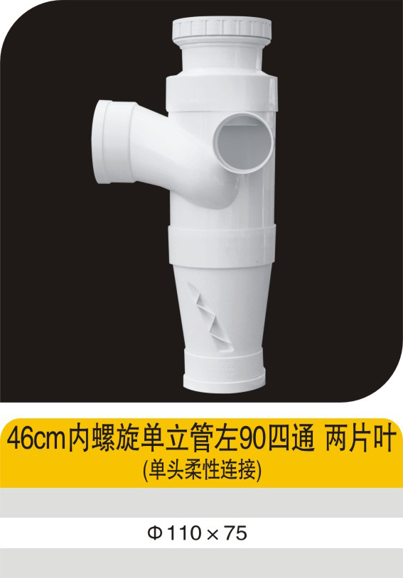 46cm��������������90��ͨ��ƬҶ(��ͷ��������)