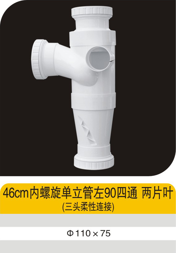 46cm��������������90��ͨ��ƬҶ(��ͷ��������)