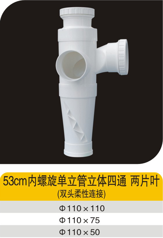 53cm������������������ͨ��ƬҶ(˫ͷ��������)