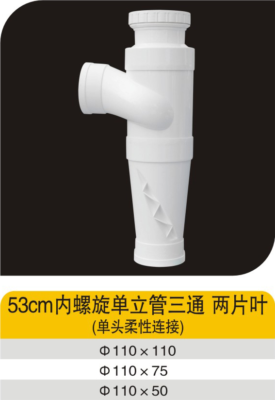 53cm��������������ͨ��ƬҶ����ͷ�������ӣ�