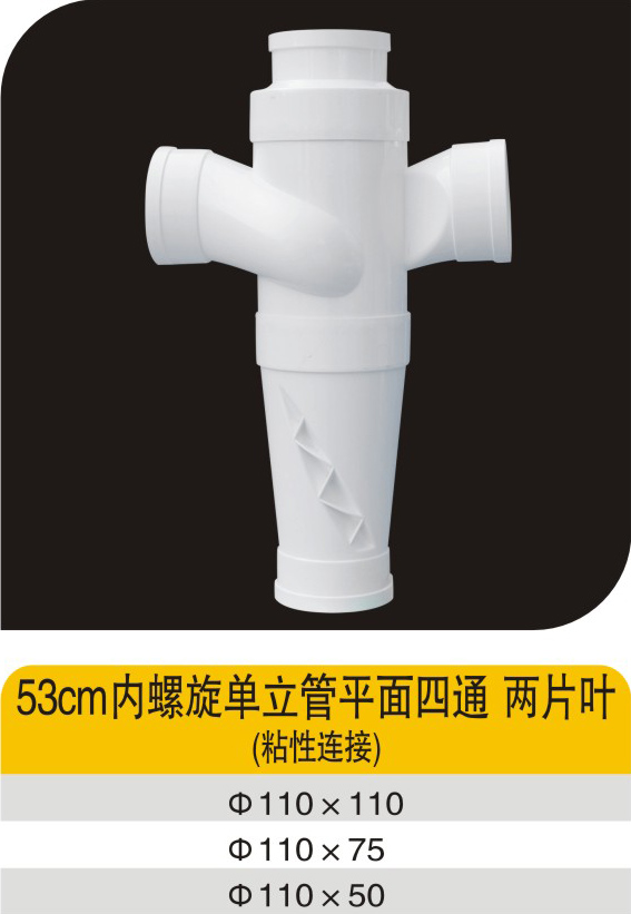 53cm������������ƽ����ͨ��ƬҶ��ճ�����ӣ�