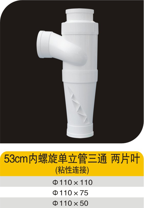 53cm��������������ͨ��ƬҶ��ճ�����ӣ�