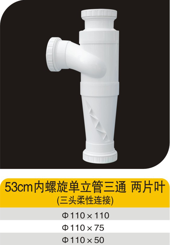 53cm��������������ͨ��ƬҶ����ͷ�������ӣ�