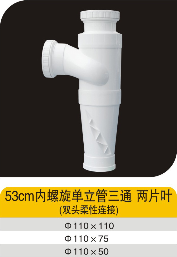 53cm��������������ͨ��ƬҶ��˫ͷ�������ӣ�