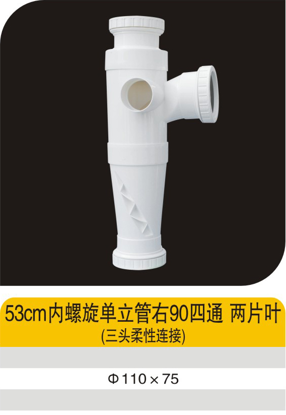 53cm��������������90��ͨ��ƬҶ(��ͷ��������)