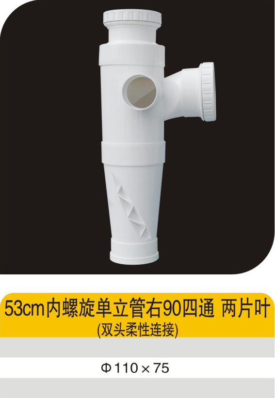 53cm��������������90��ͨ��ƬҶ(˫ͷ��������)