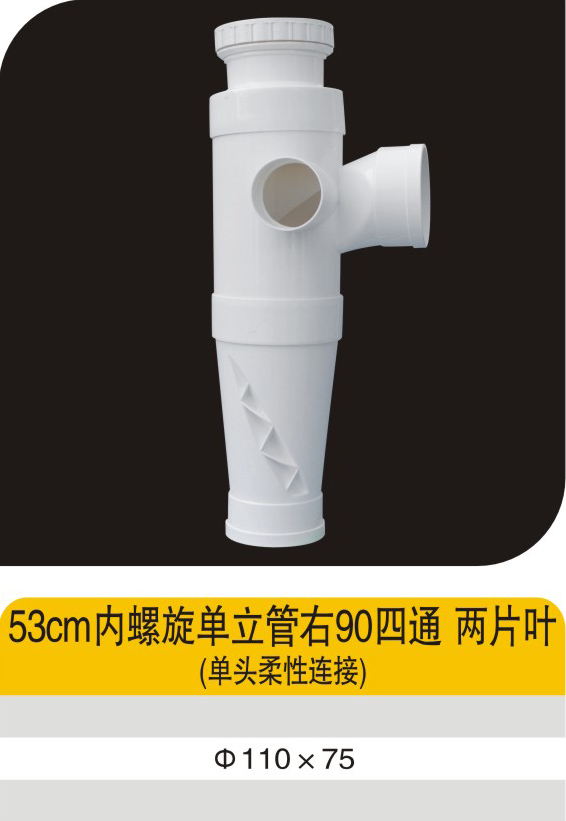 53cm��������������90��ͨ��ƬҶ(��ͷ��������)