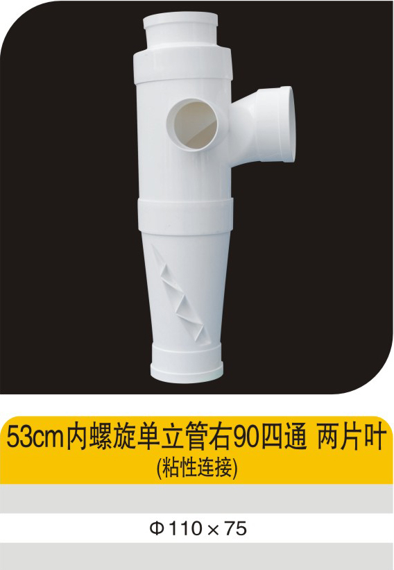 53cm��������������90��ͨ��ƬҶ(ճ������)