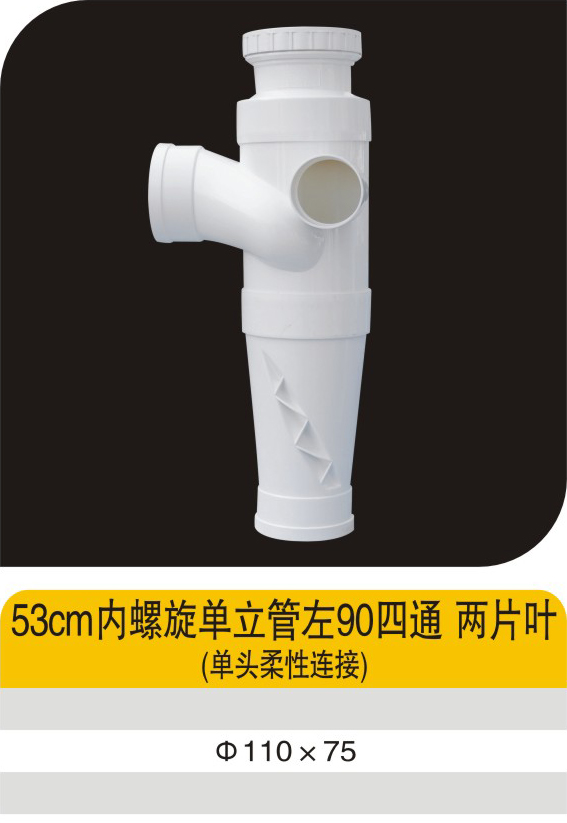 53cm��������������90��ͨ��ƬҶ(��ͷ��������)