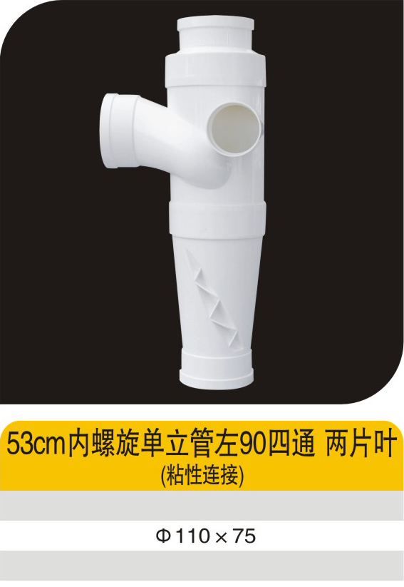 53cm��������������90��ͨ��ƬҶ(ճ������)