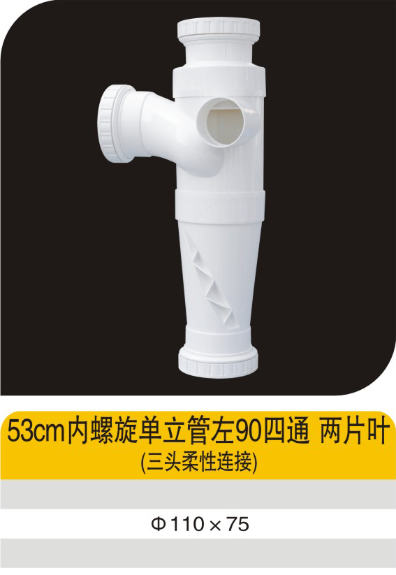 53cm��������������90��ͨ��ƬҶ(��ͷ��������)