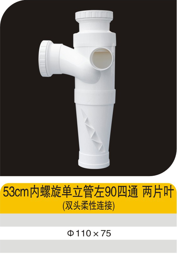 53cm��������������90��ͨ��ƬҶ(˫ͷ��������)