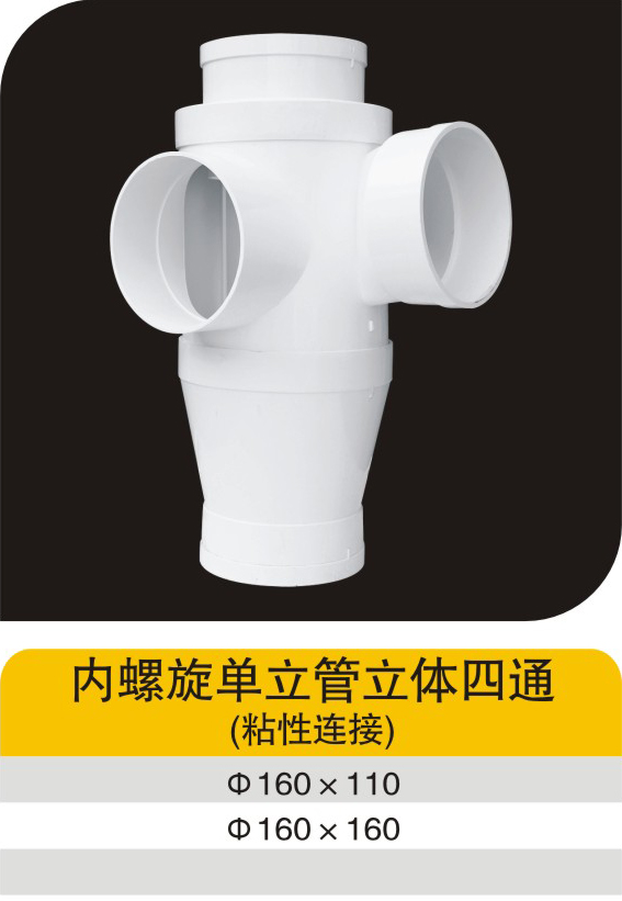 ������������������ͨ(ճ������) (2)