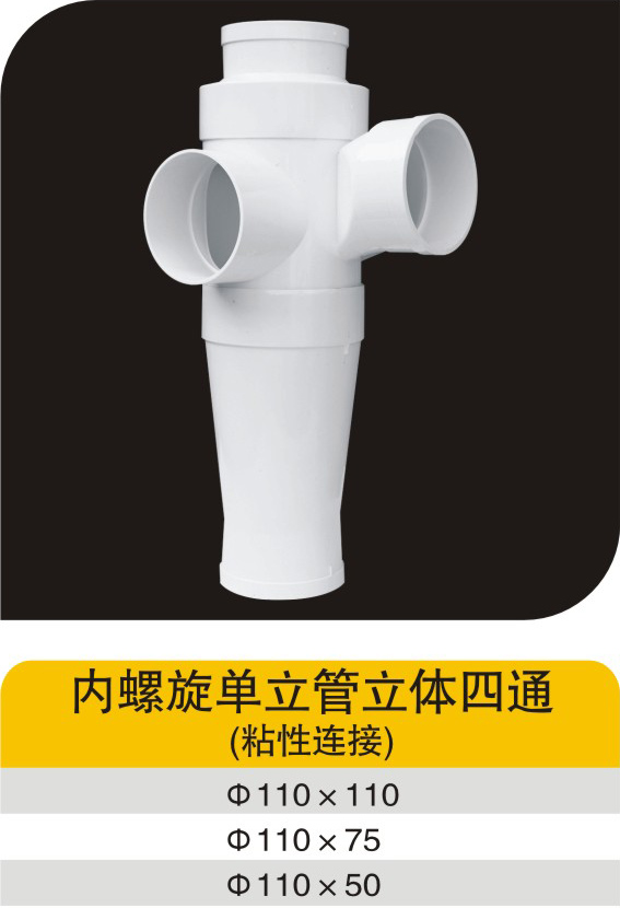 ������������������ͨ(ճ������)