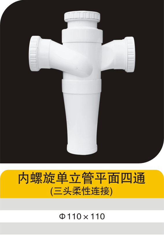 ������������ƽ����ͨ����ͷ�������ӣ�