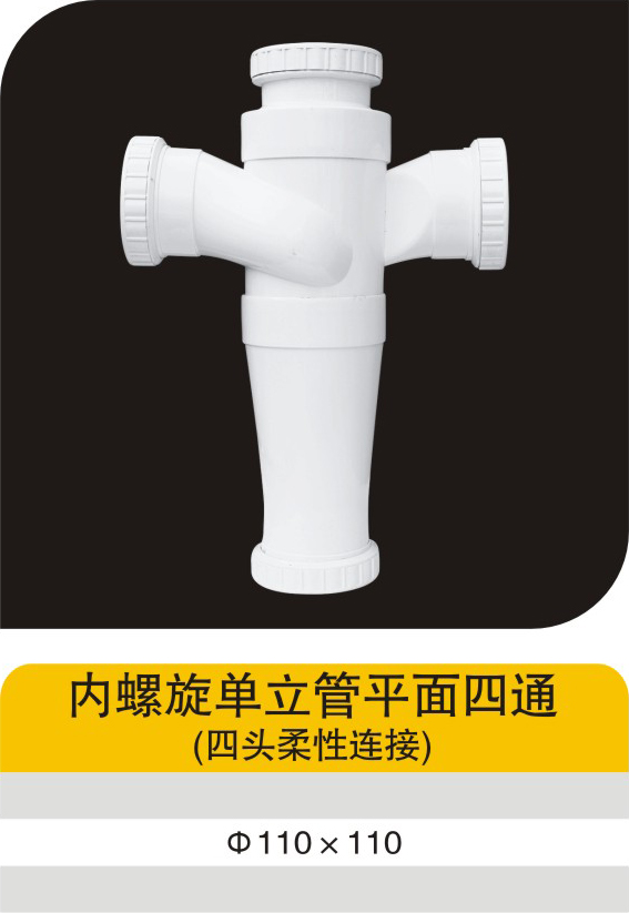 ������������ƽ����ͨ����ͷ�������ӣ�