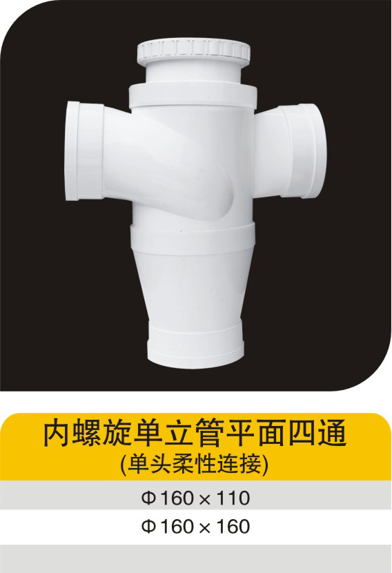 ������������ƽ����ͨ����ͷ�������ӣ�