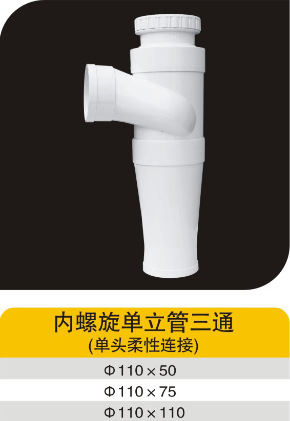 ��������������ͨ(��ͷ��������)