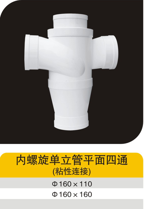 ������������ƽ����ͨ(ճ������) (2)