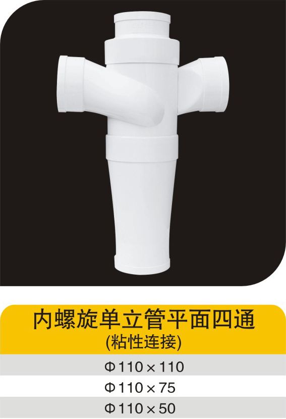 ������������ƽ����ͨ(ճ������)