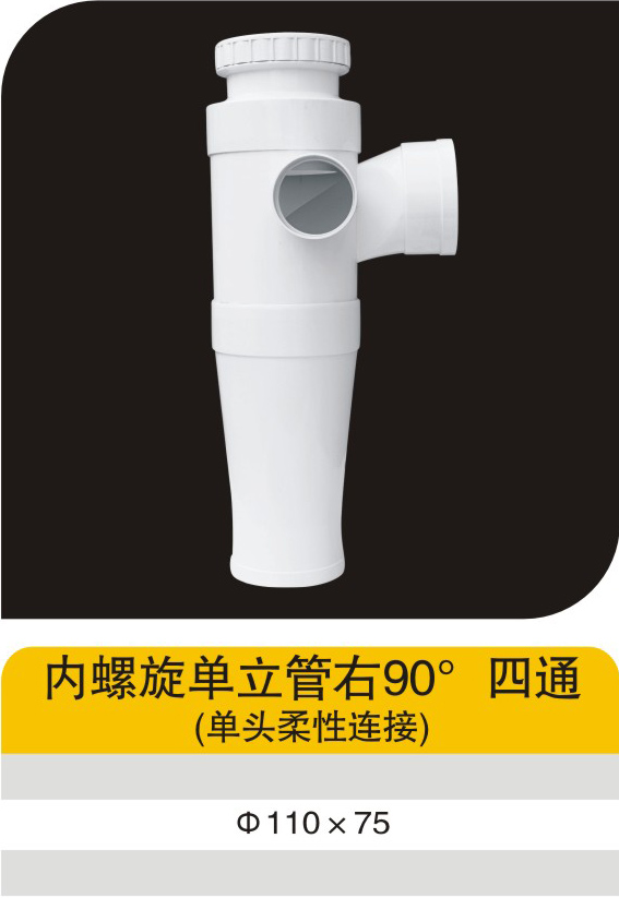 ��������������90����ͨ����ͷ�������ӣ�