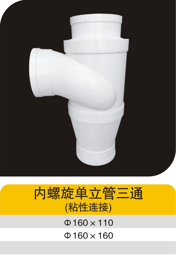 ��������������ͨ(ճ������) (2)