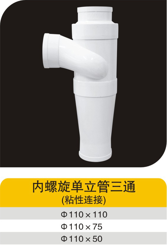 ��������������ͨ(ճ������)