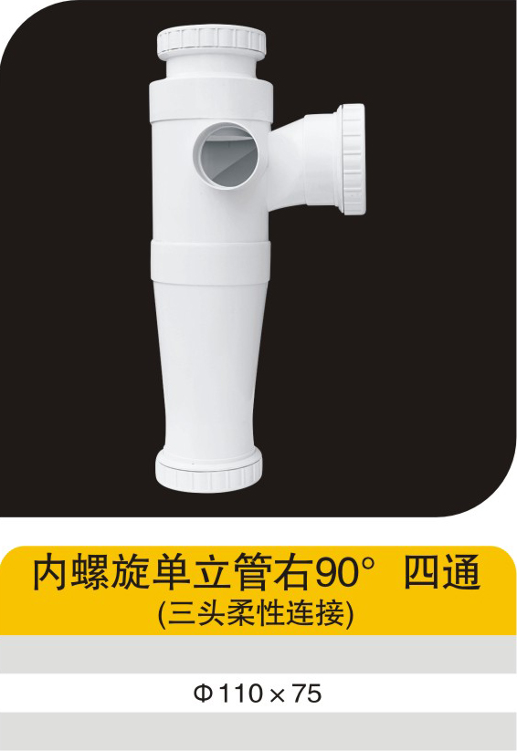 ��������������90����ͨ����ͷ�������ӣ�